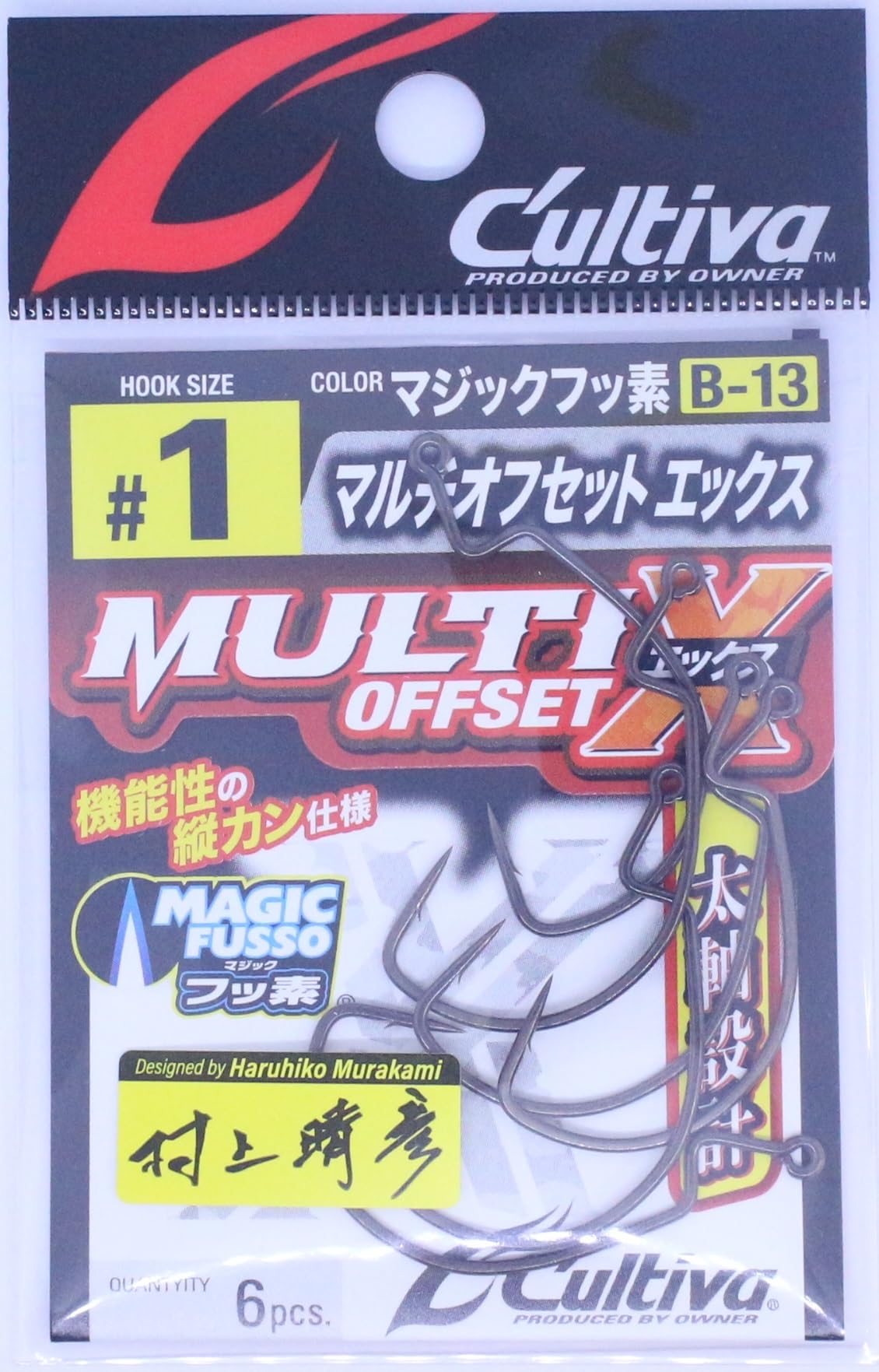 Amazon | OWNER(オーナー) B-13 マルチオフセットX No.12313#1 | Owner