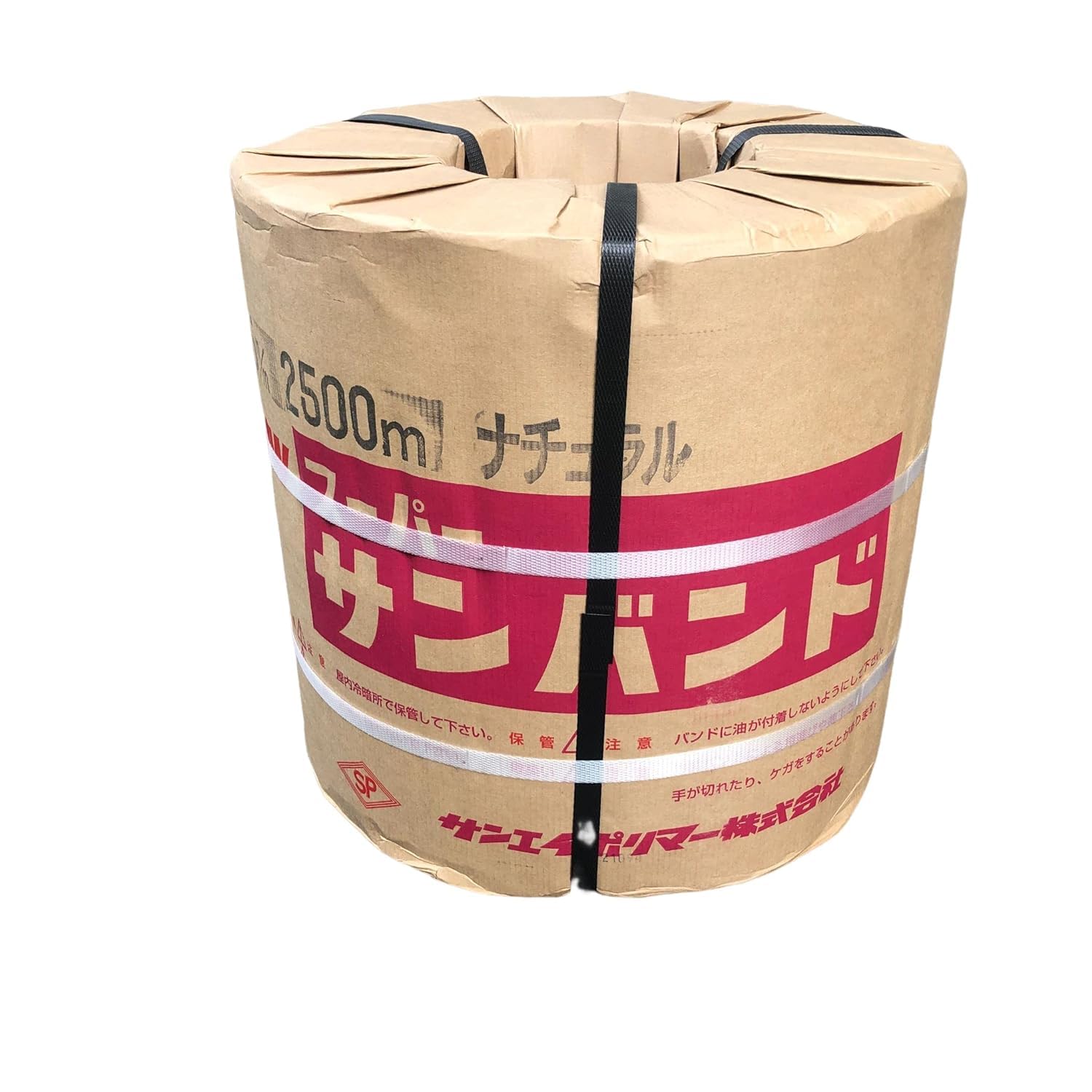 Amazon.co.jp: ｻﾝｴｲﾎﾟﾘﾏｰPPﾊﾞﾝﾄﾞ15mm幅×2500m巻 梱包機用 A200NSS 