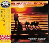 The Human League - 幻の果てに