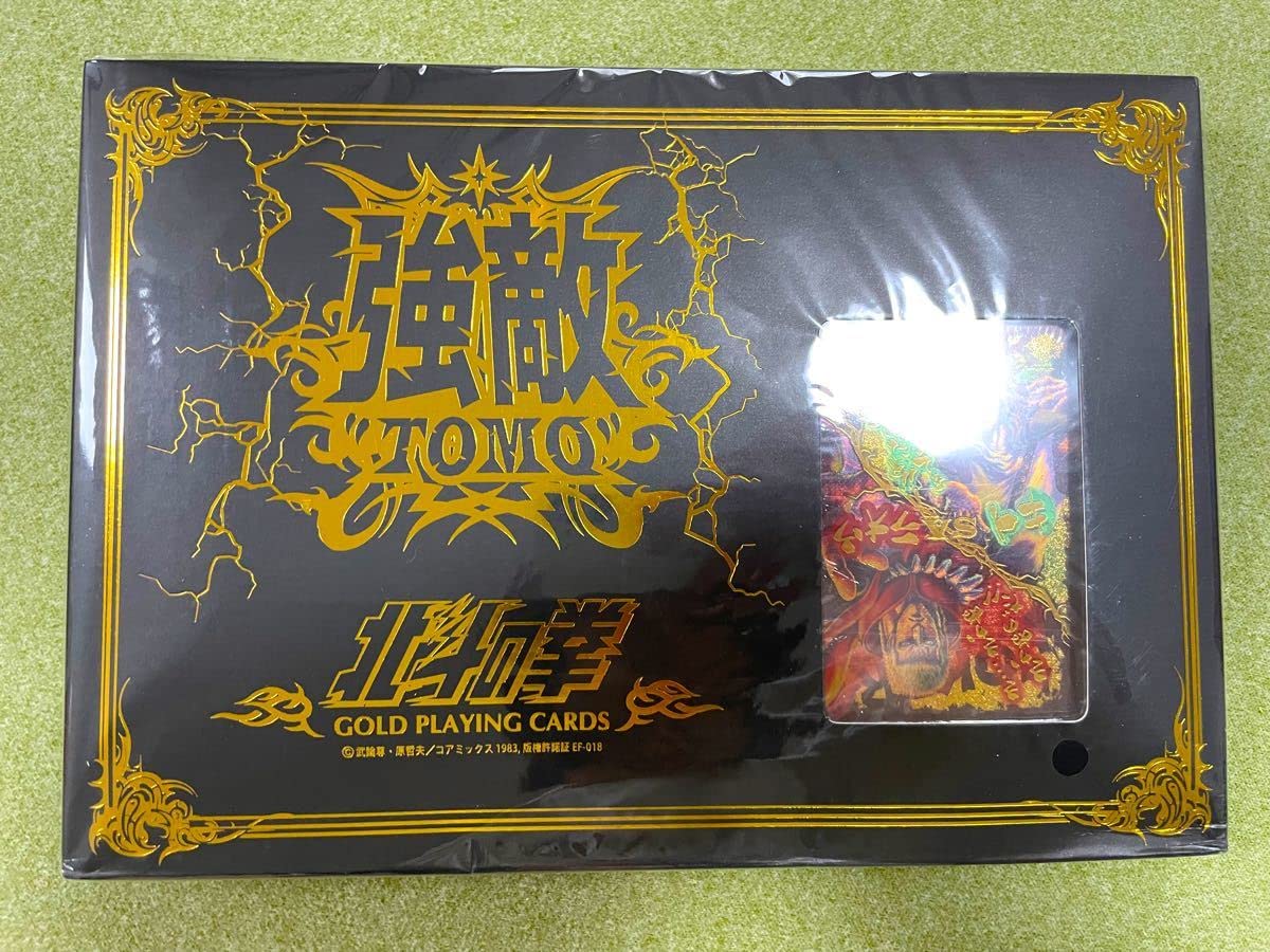 Amazon.co.jp: 北斗の拳 強敵TOMO 黄金トランプ : おもちゃ