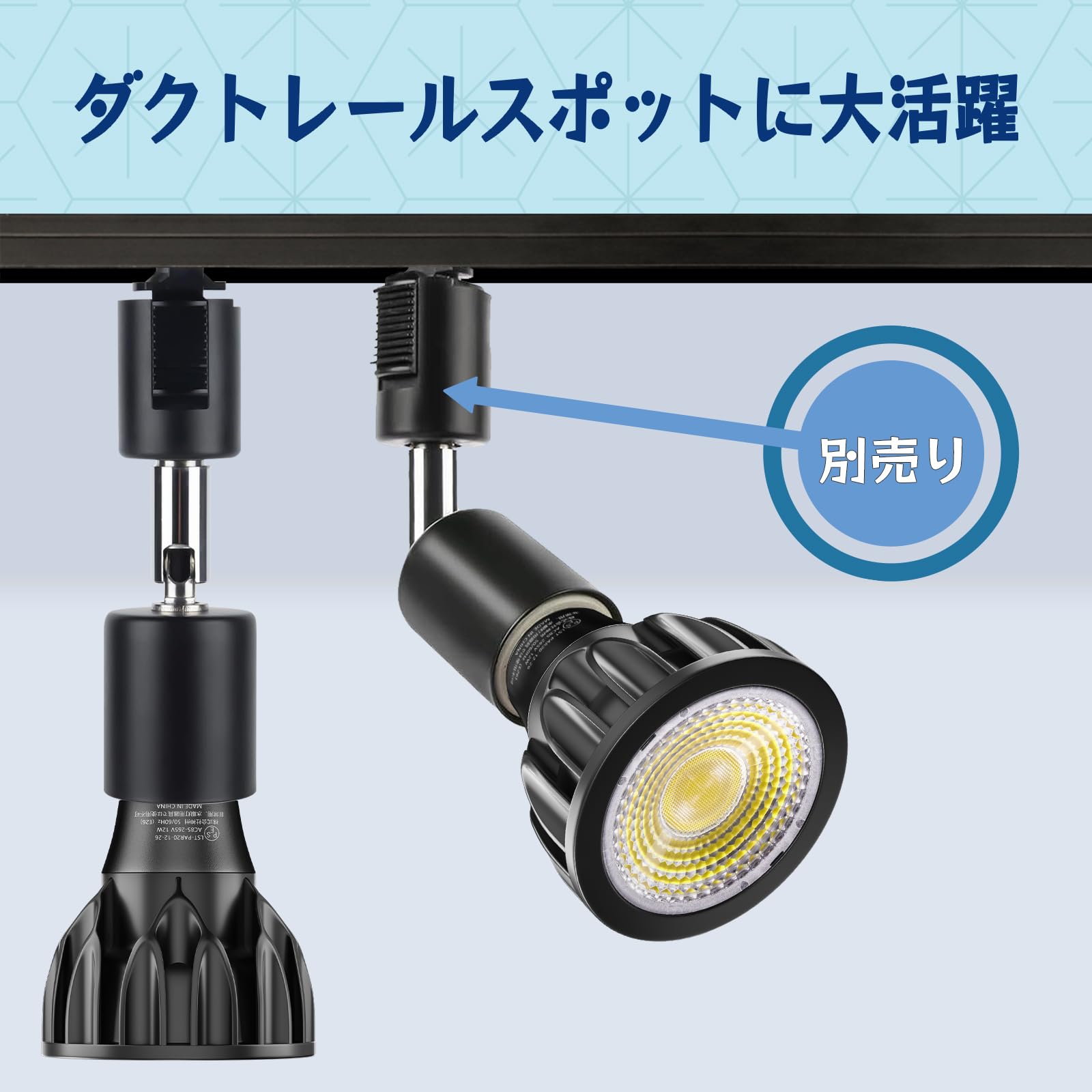 Amazon.co.jp : Luxvista E26 LEDスポットライト LED電球 E26口金 120W