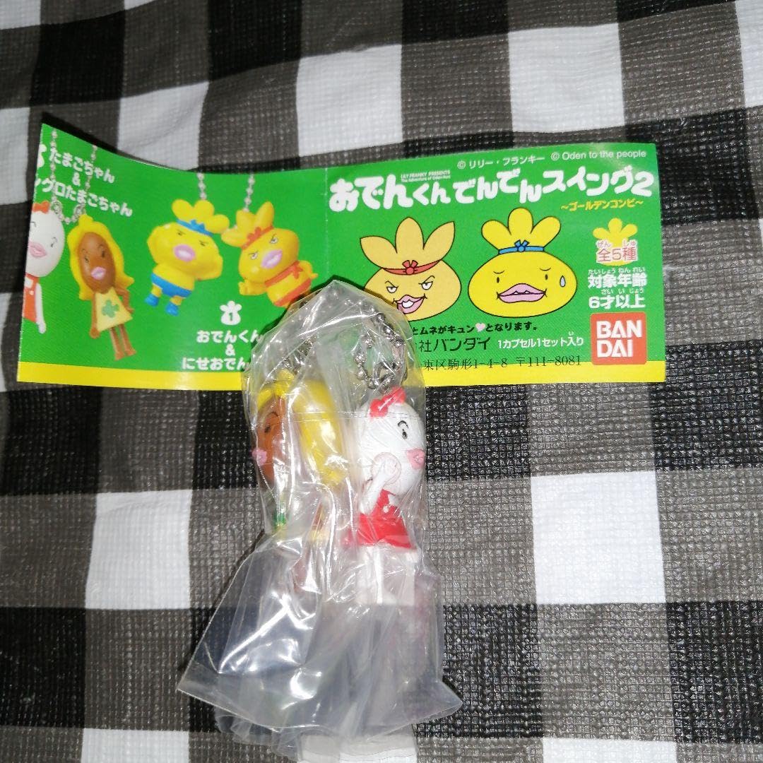 Amazon.co.jp: ?おでんくんでんでんスイング2 ガングロたまごちゃん