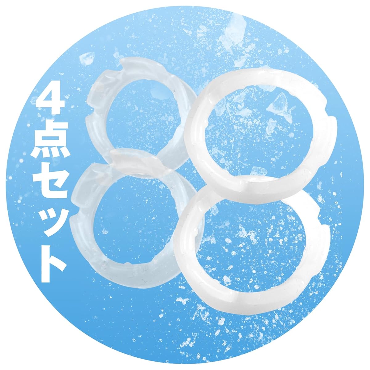 Ninonly ペニスリング コックリング リング 4点セット 日用版&夜用版 4種類の内径 高弾力 シリコン製 男性用 脱落防止