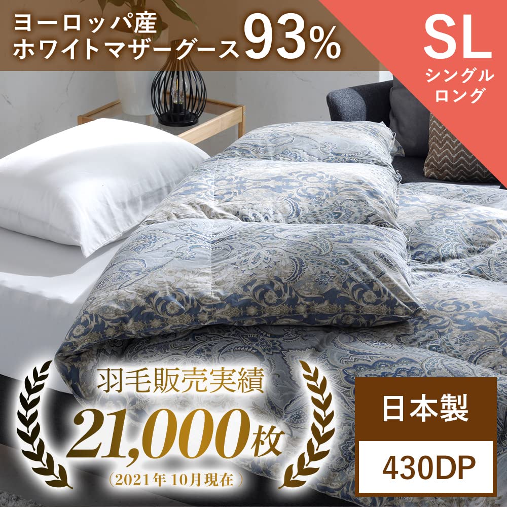 Amazon｜昭和西川 羽毛布団 シングル EU産 日本製 ホワイトマザー