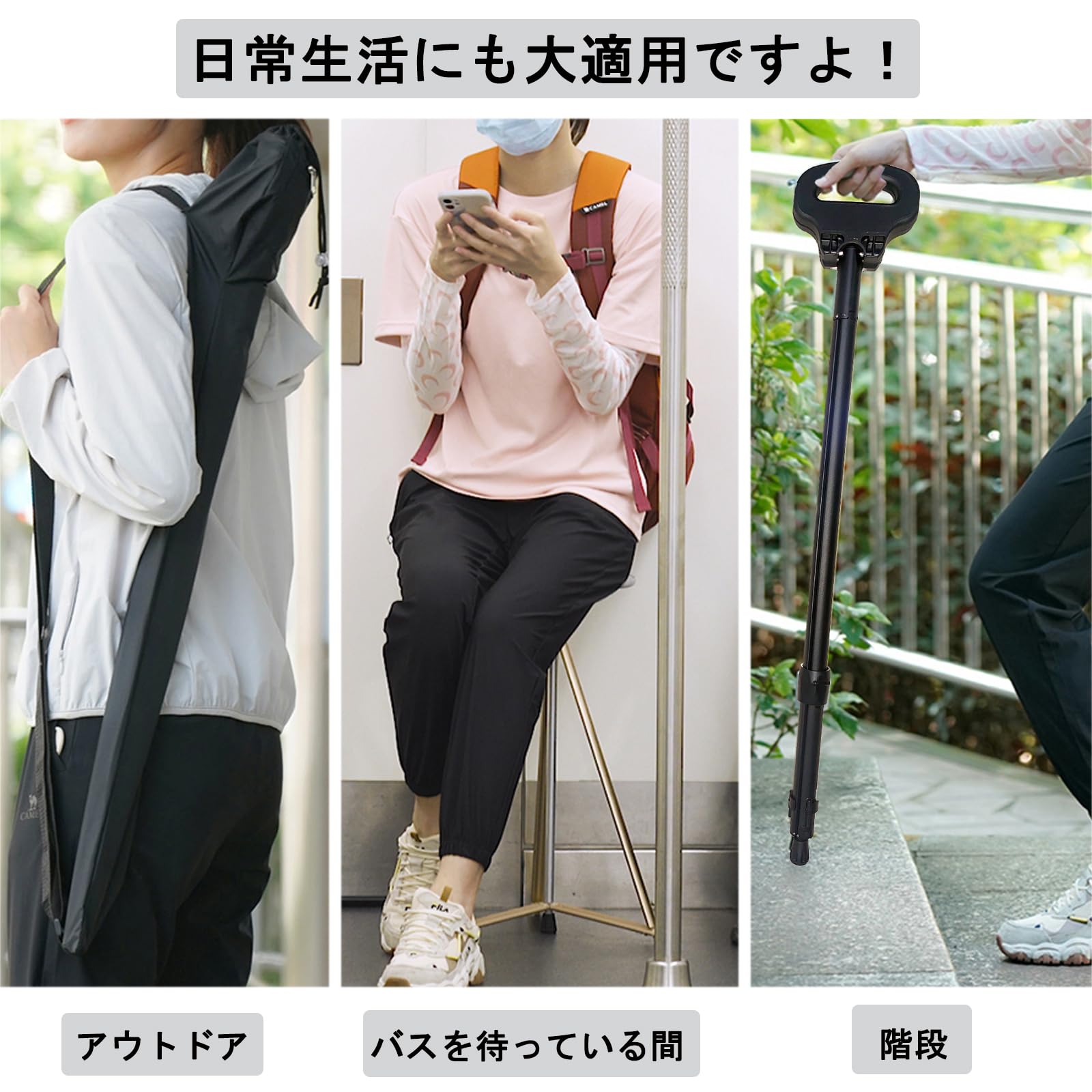 ステッキ チェアー Amazon.co.jp: MJVV ステッキチェア 折りたたみ杖 2 in 1 登山杖