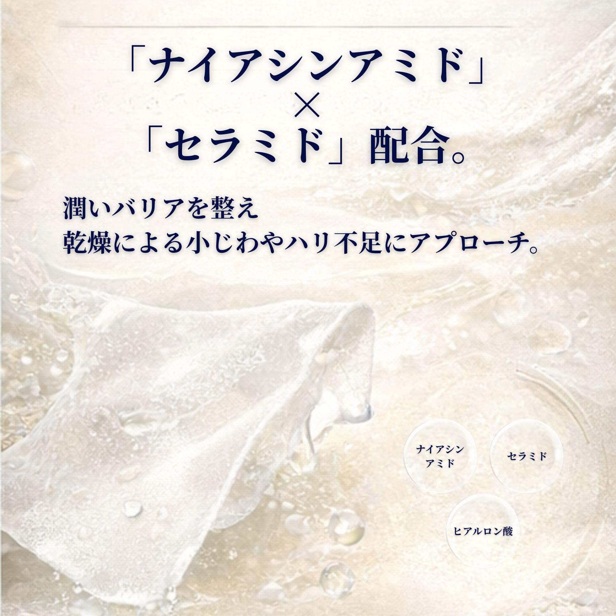 Amazon.co.jp: ハトムギ フェイスマスク 6種の植物幹細胞 エイジング
