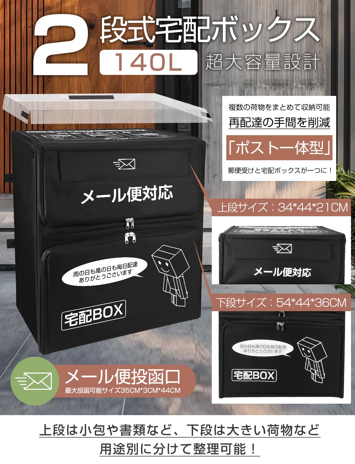 Amazon.co.jp: HAIKUSOUBI 宅配ボックス オリジナル設計 置き配
