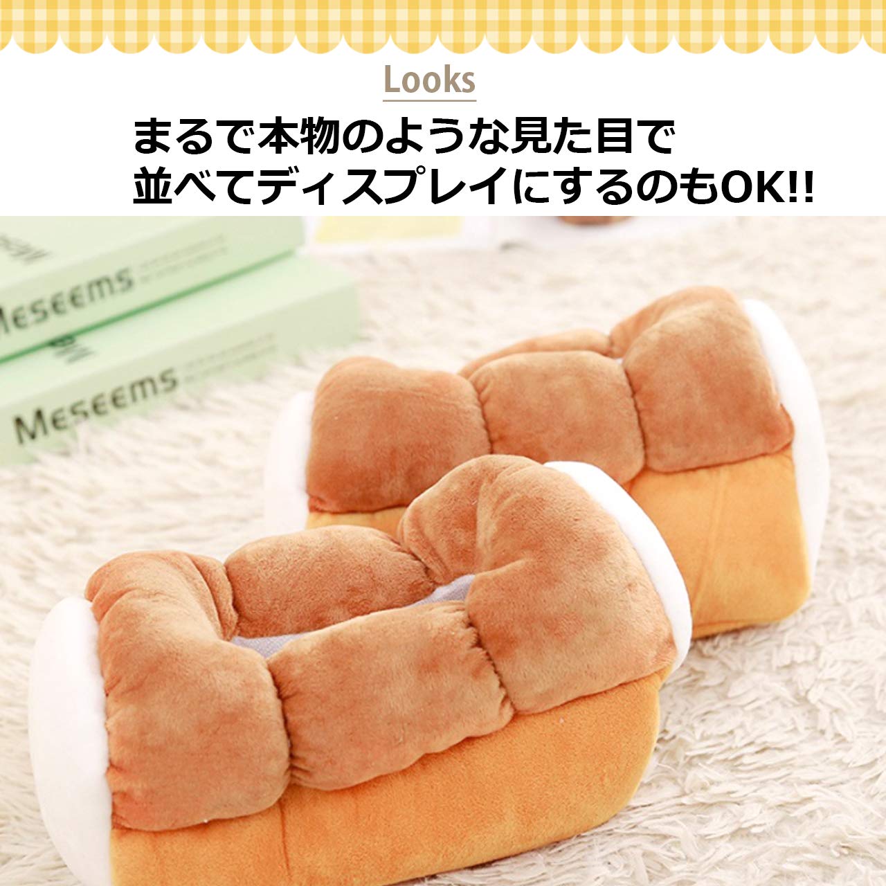 トイレットペーパー　カバー　ティッシュカバー　パンケーキ it-548e97939ea7f-1200.jpg