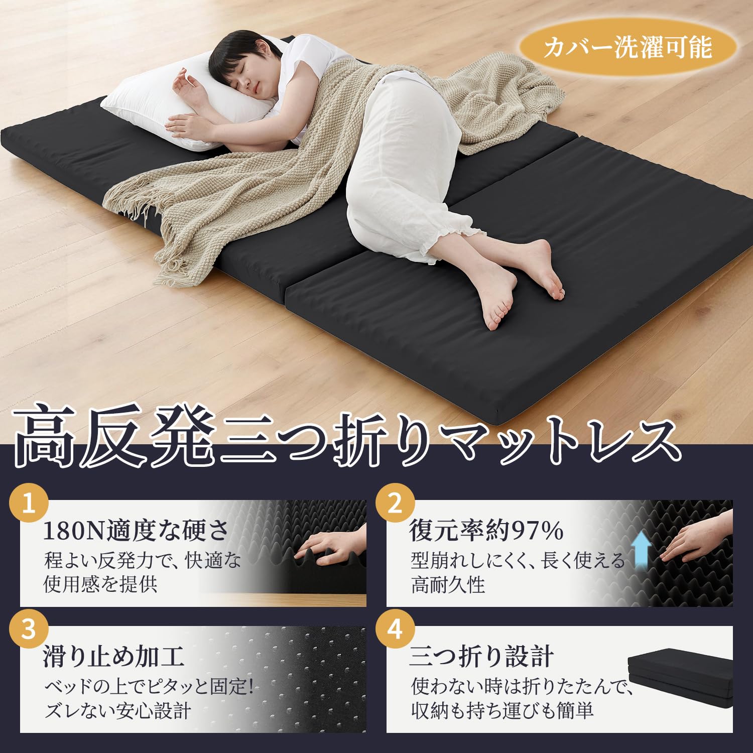Amazon.co.jp: クモリ(Kumori) 三つ折りマットレス セミダブル 厚さ6cm