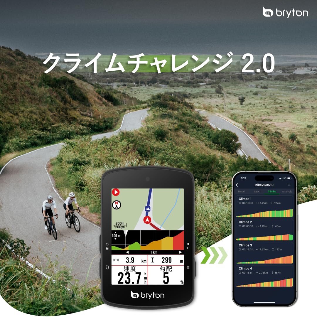 Amazon.co.jp: ブライトン Bryton Rider S510 (本体のみ)｜GPS