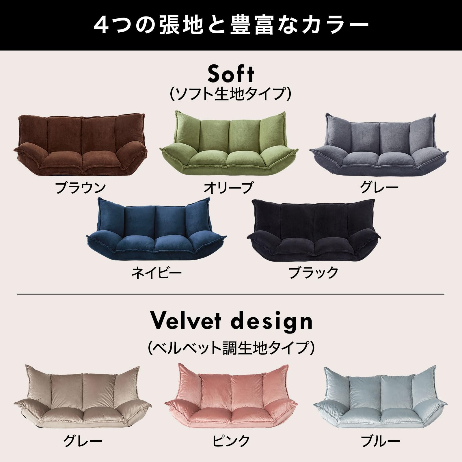 Amazon｜LOWYA ロウヤ ソファベッド フロアソファ コンパクト 