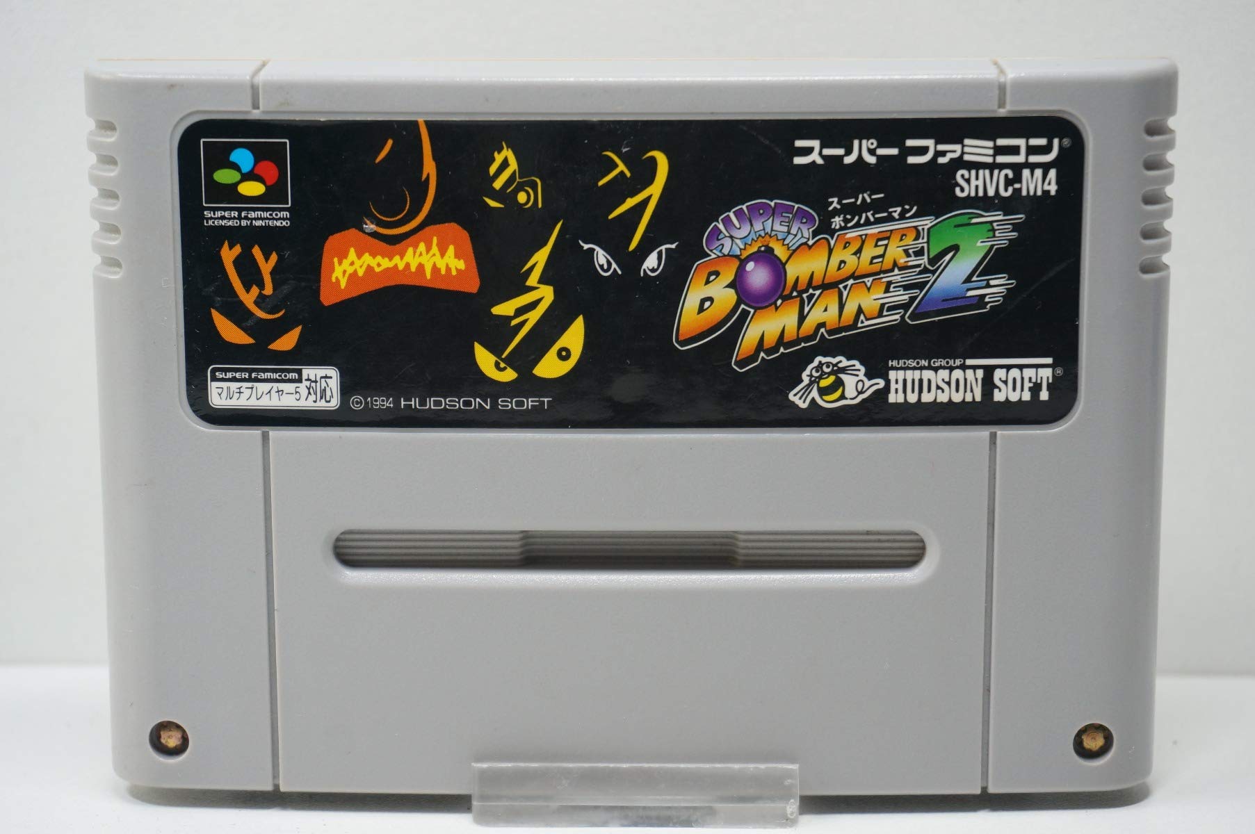 Amazon | スーパーボンバーマン2 | ゲームソフト 