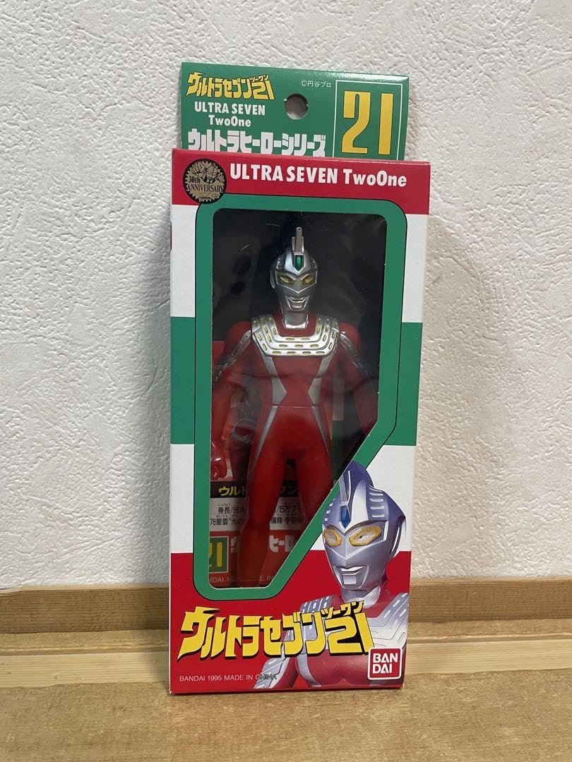 ウルトラヒーローシリーズ『ウルトラセブン21』 ソフビ バンダイ 円谷 