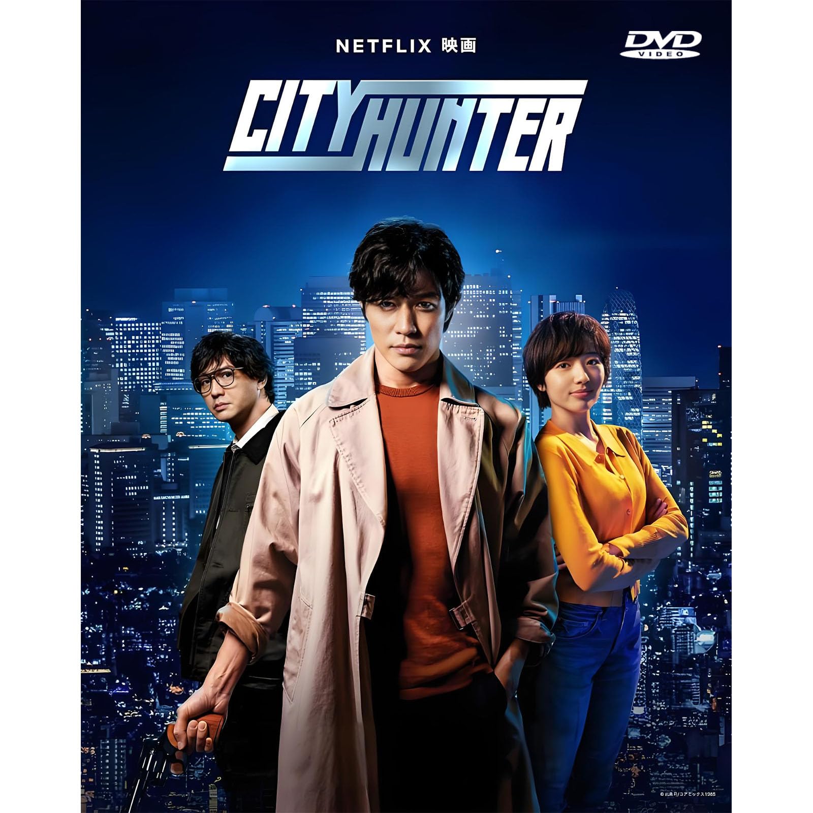 Amazon.co.jp: [ シティーハンター] 実写映画版 完全版 ビデオメディア