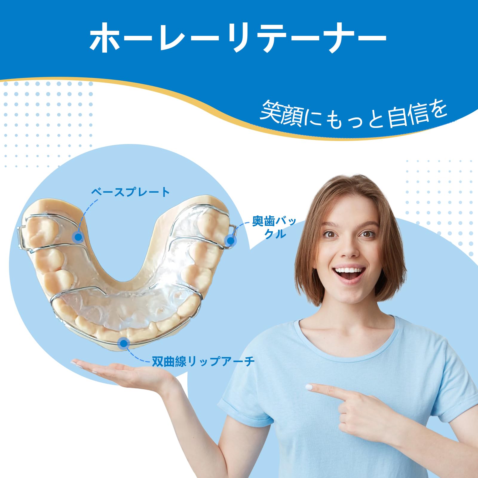 2個 カスタム マウスピース ホーレーリテーナー ワイヤー型 上下歯対応 Amazon.co.jp: 2個 カスタム マウスピース ホーレーリテーナー