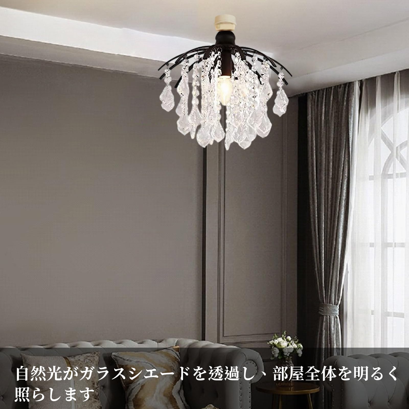 キラキラ おしゃれ 天井 LED 照明 インテリア シャンデリア 【公式通販】