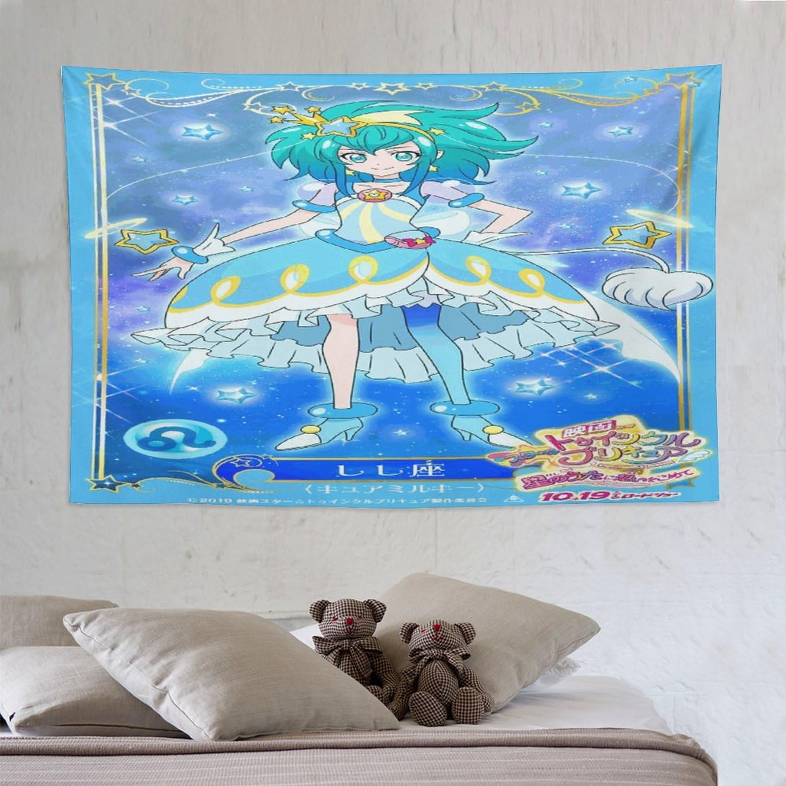 プリキュア B2タペストリー おしゃれぼりゅーしょん プリキュア B2タペストリー おしゃれぼりゅーしょん プリキュア