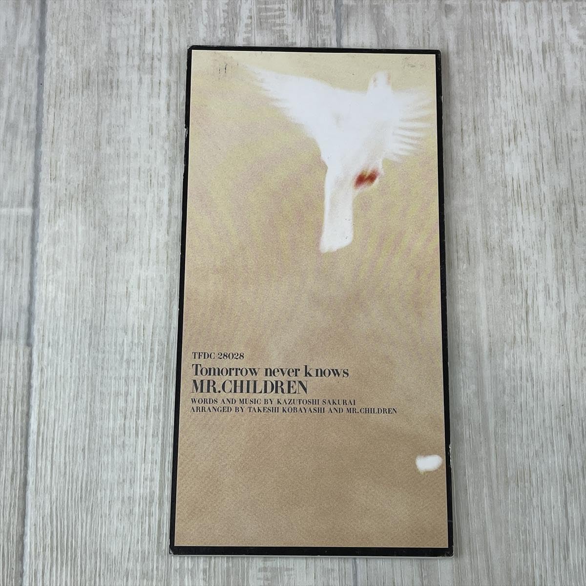 届かなかった手紙　Address Unknown 届かなかった手紙 Address Unknown 届かなかった手紙 Address Unknown