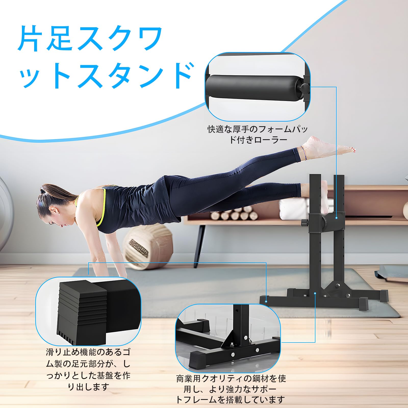 Amazon.co.jp: ブルガリア式スプリットスクワットスタンド、フット