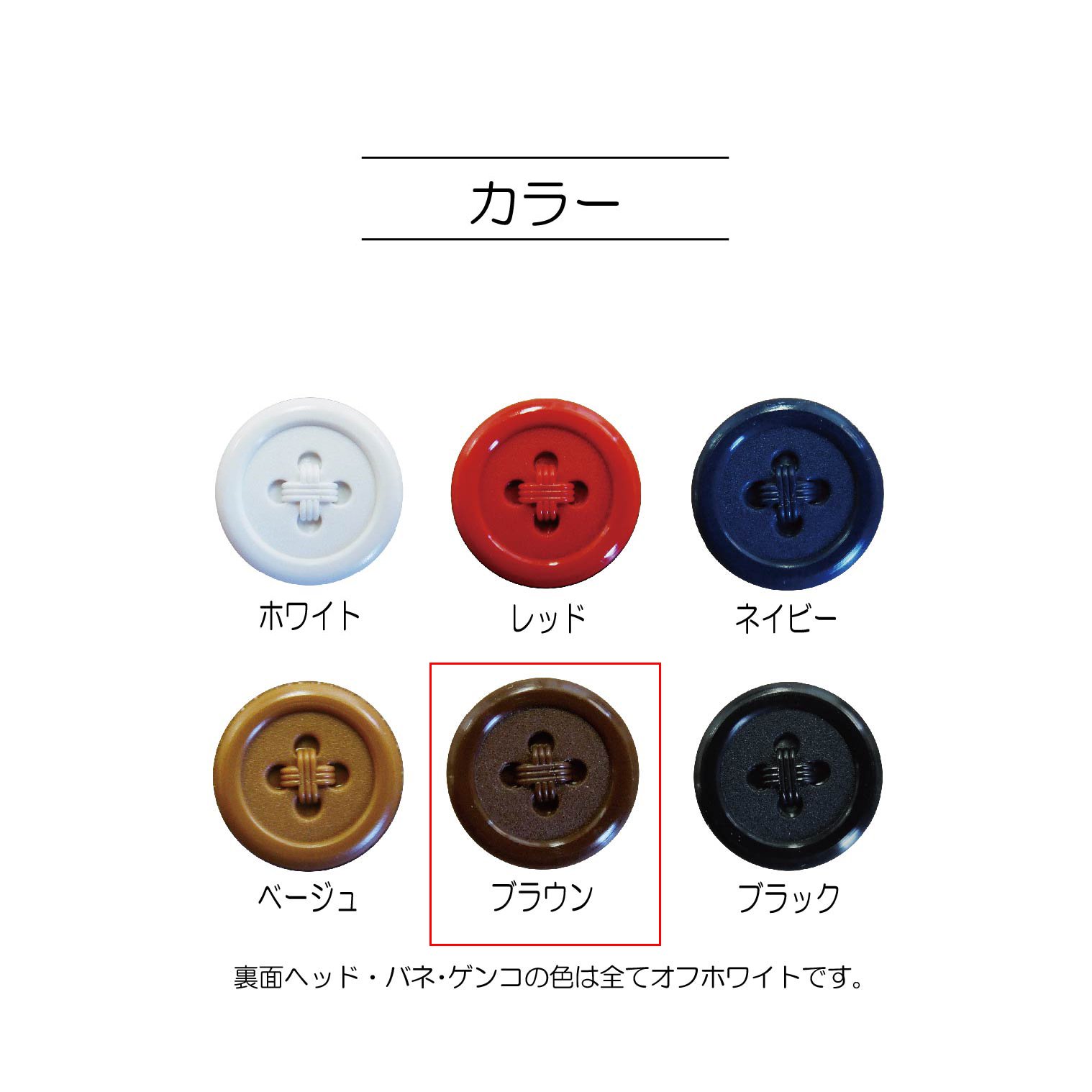 Kiyohara Sankokko Plastica A Scatto 13mm 12 Gruppi Di Ingresso (Bianco