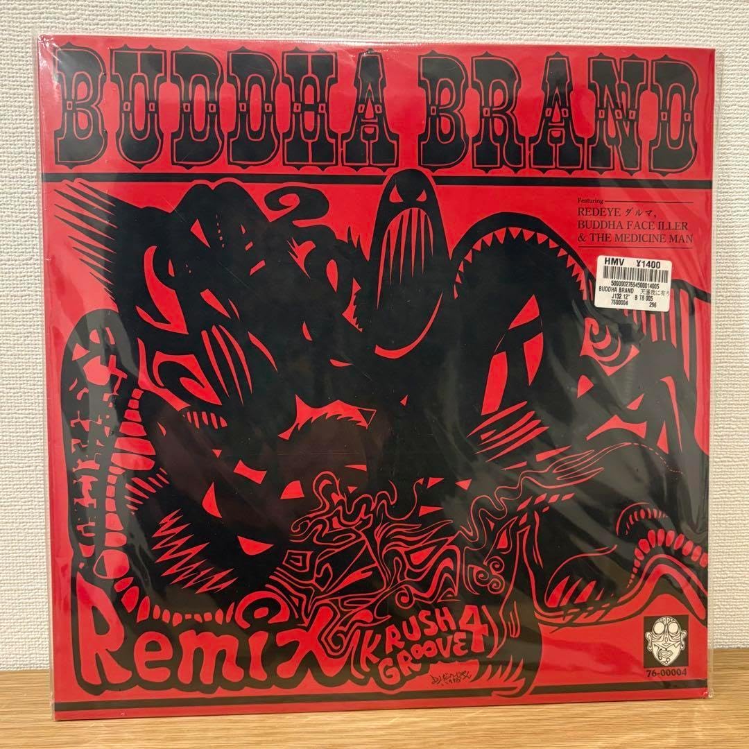 ルドラクシャ神聖幾何学フラーレン瞑想開運浄化精神安定安眠覚醒癒し