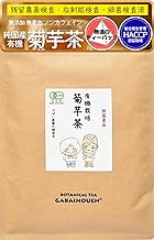 Gabain Farm Organic Cultivated Chrysanthemum Tea 2g×40 Bags Organic JAS Herbal Tea No Pesticides Used During Cultivation Organic Tea Non-Caffeinated Health Tea Tea Bags