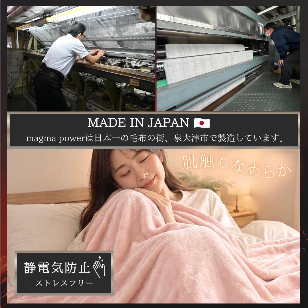 Amazon.co.jp: MagmaPower Blanket, Single, Double Warm, Heat