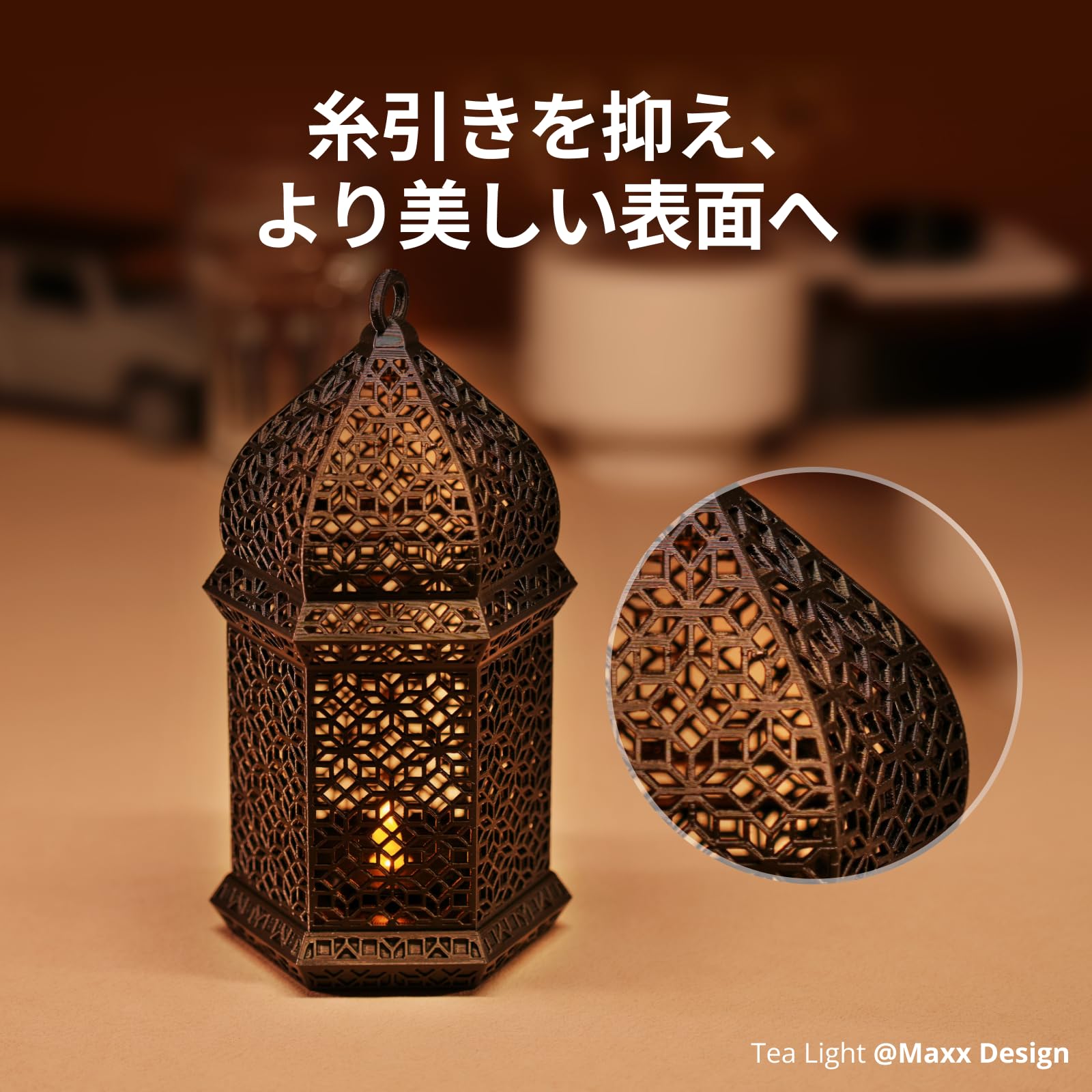 Amazon.co.jp: Bambu Lab PETG ベーシック フィラメント 1.75mm PLA 線