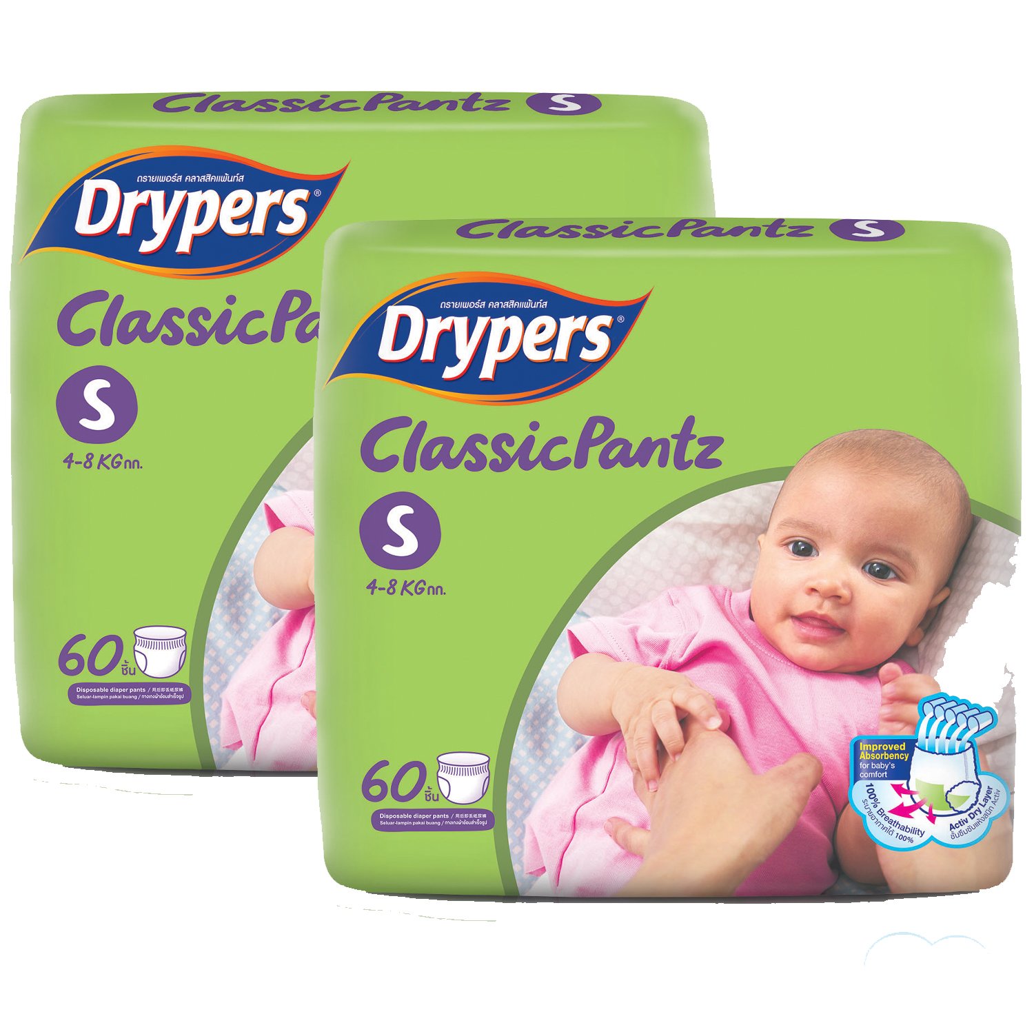 pant style diapers for baby