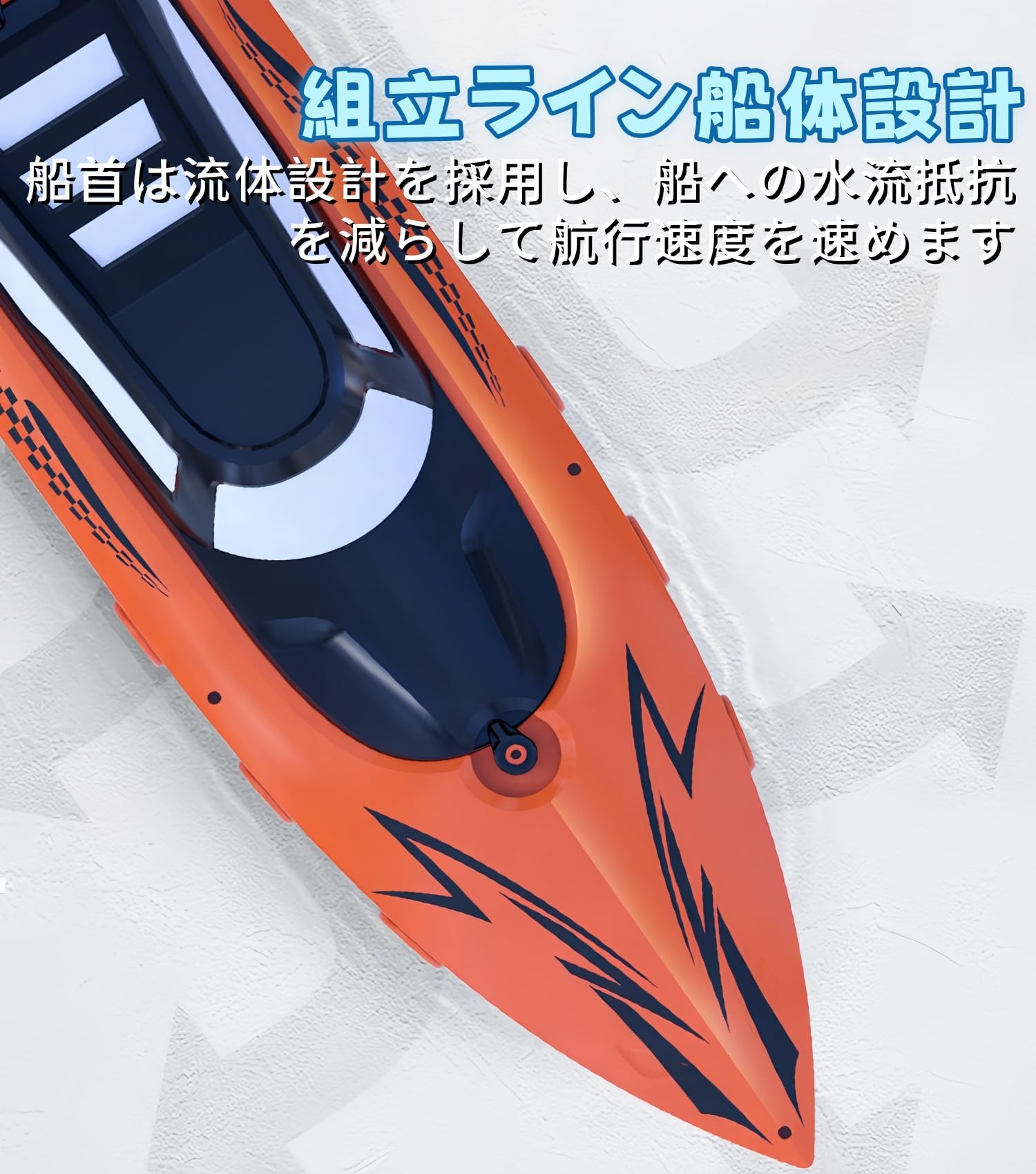RC ボート 2艇セット Amazon.co.jp: Quxxuol 2.4Gラジコンボート高速 防水 リモコン付き