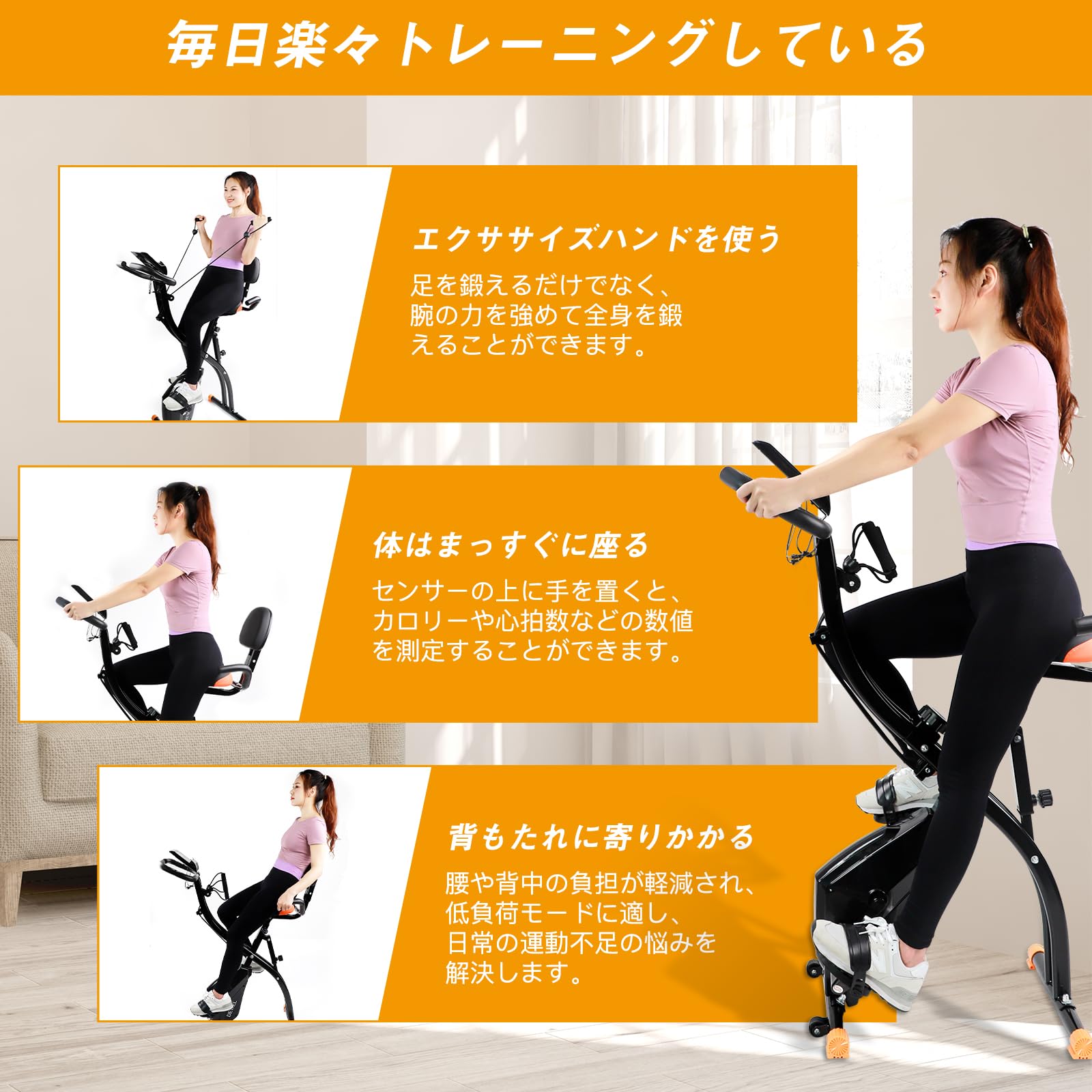 Amazon.co.jp: CYFIE フィットネスバイク 折り畳み エクササイズバイク