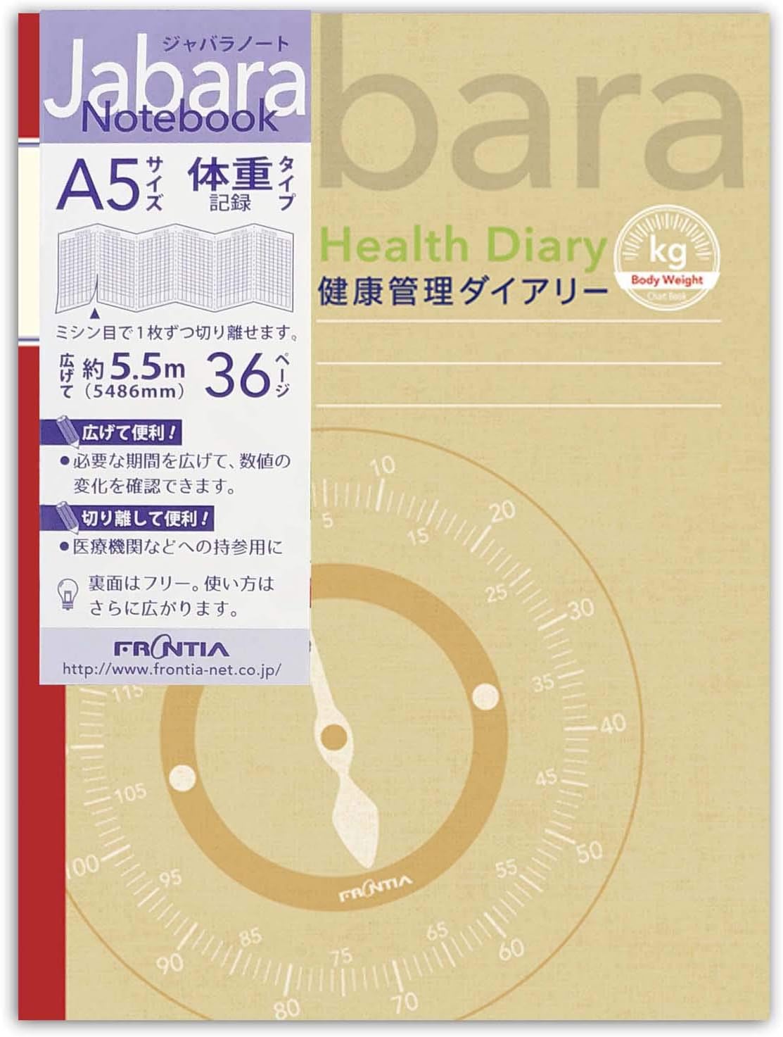 Amazon フロンティア ノート 体重 A5 ジャバラ Cho 046 ノート 文房具 オフィス用品