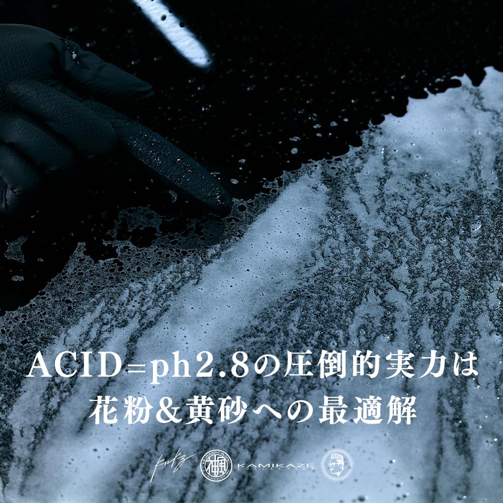 【KAMIKAZE COLLECTION】ACID SHAMPOO 1.1 30…