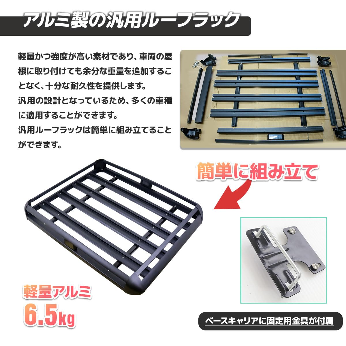 Amazon.co.jp: MP ルーフラックD ルーフキャリー ルーフキャリア 