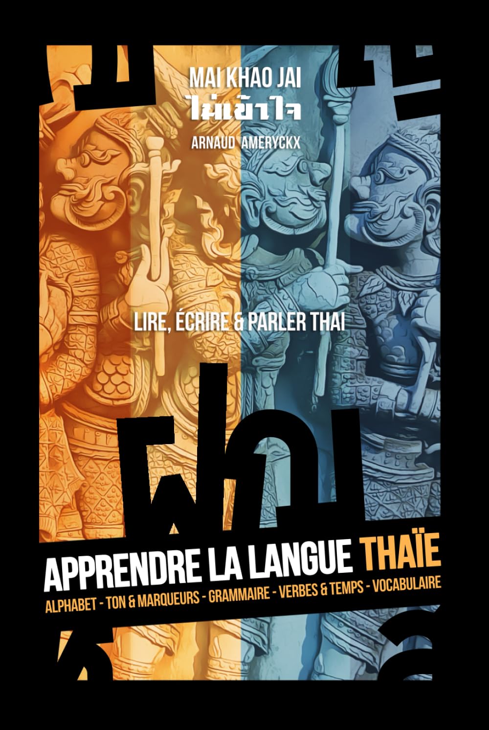Apprendre la langue Thaïe: Mai Khao Jai