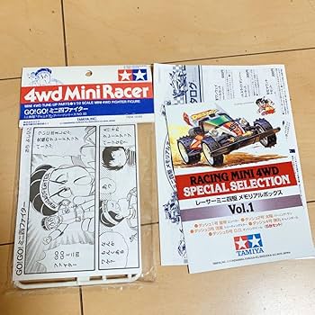 Amazon | タミヤ 1 32 レーサーミニ四駆メモリアルボックス Vol.1 通販