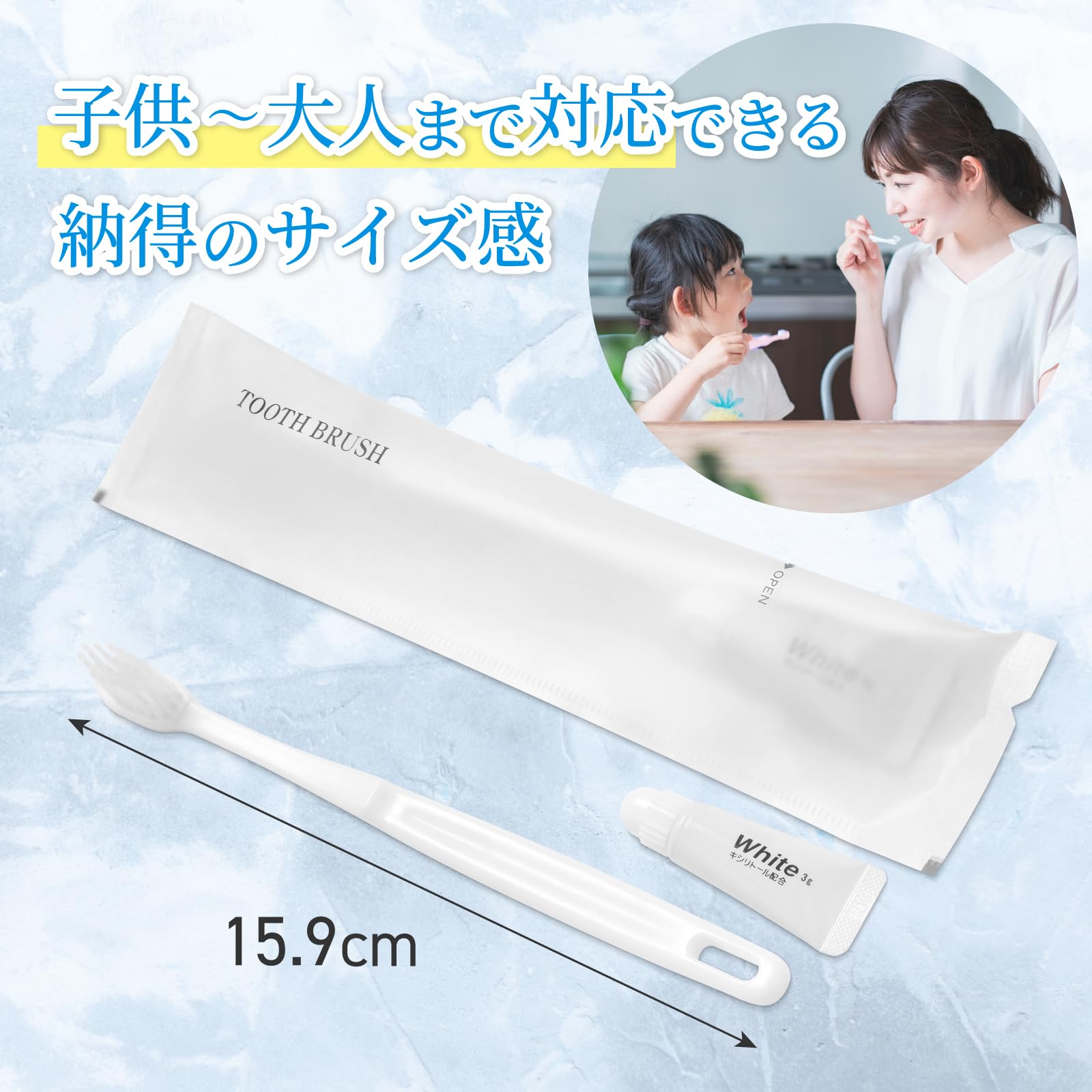 Amazon.co.jp: 使い捨て歯ブラシ【日本製 個包装で清潔】 20本