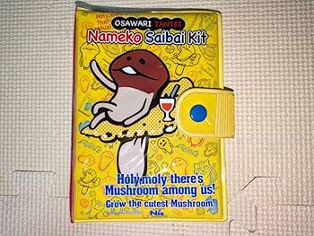 Amazon.co.jp: おさわり探偵 なめこ栽培キット シールブック : 文房具 Amazon.co.jp: おさわり探偵 なめこ栽培キット シールブック : 文房具