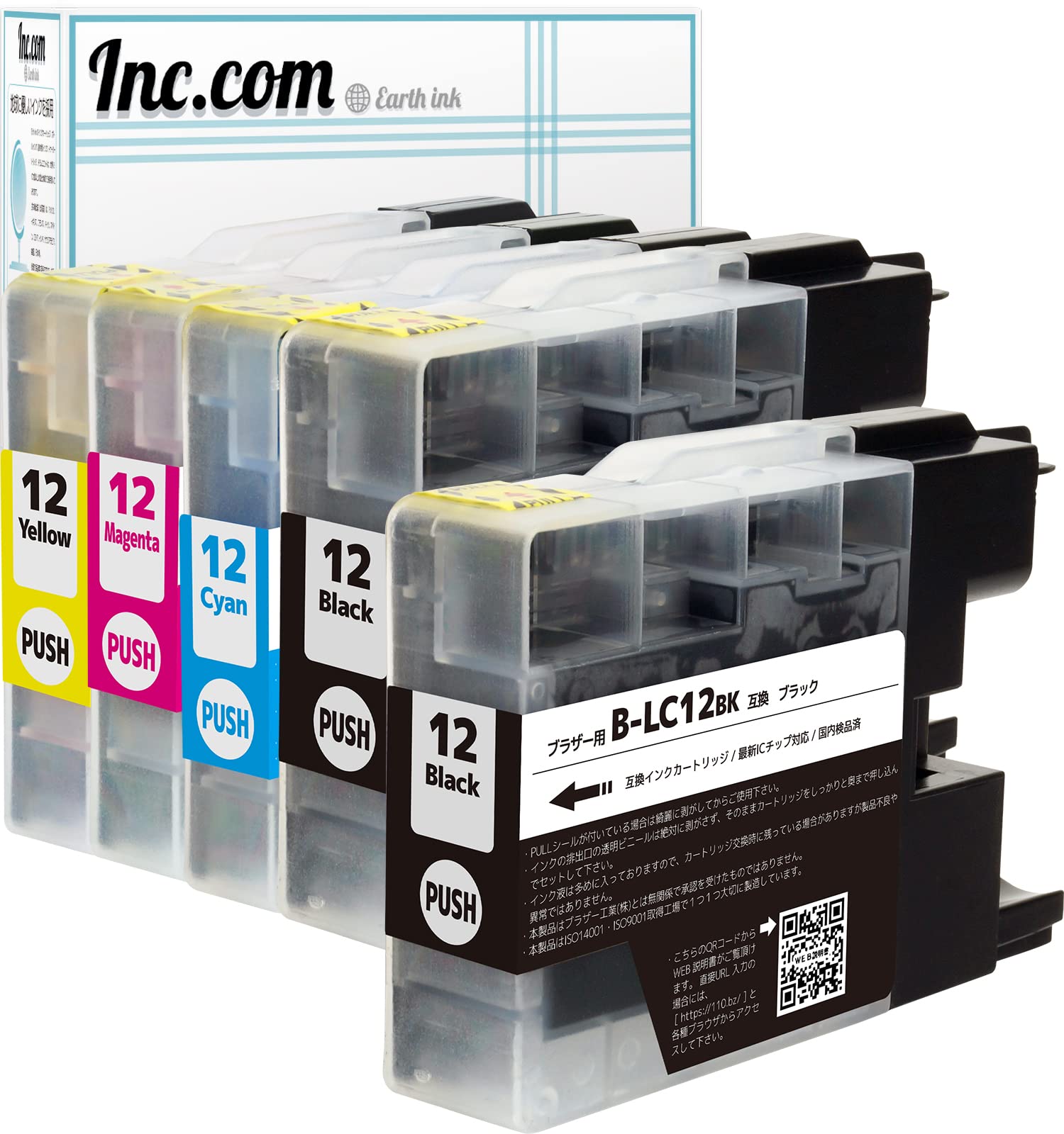 Amazon.co.jp: Inc.com ブラザー インク lc12 4色 +LC12BK 合計5本