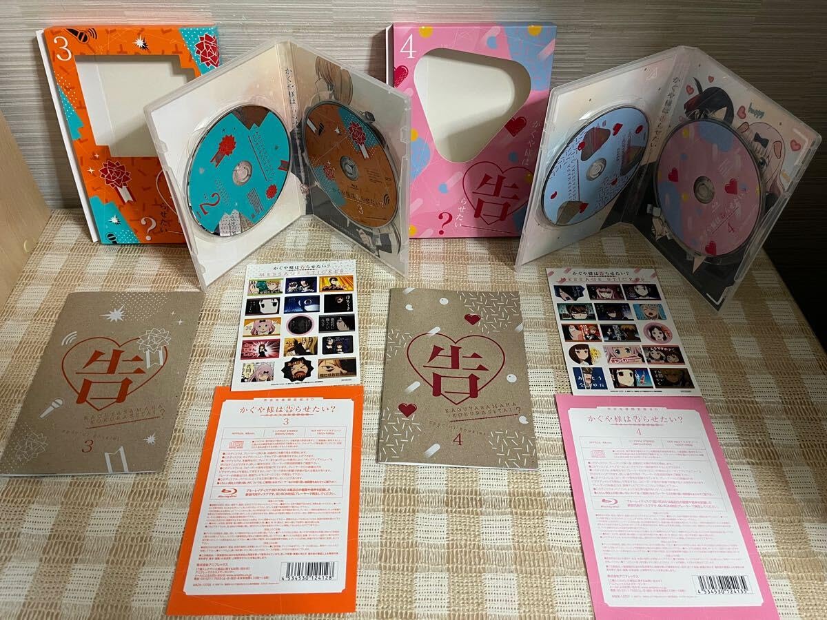 Amazon.co.jp: かぐや様は告らせたい? ～天才たちの恋愛頭脳戦～ [第2