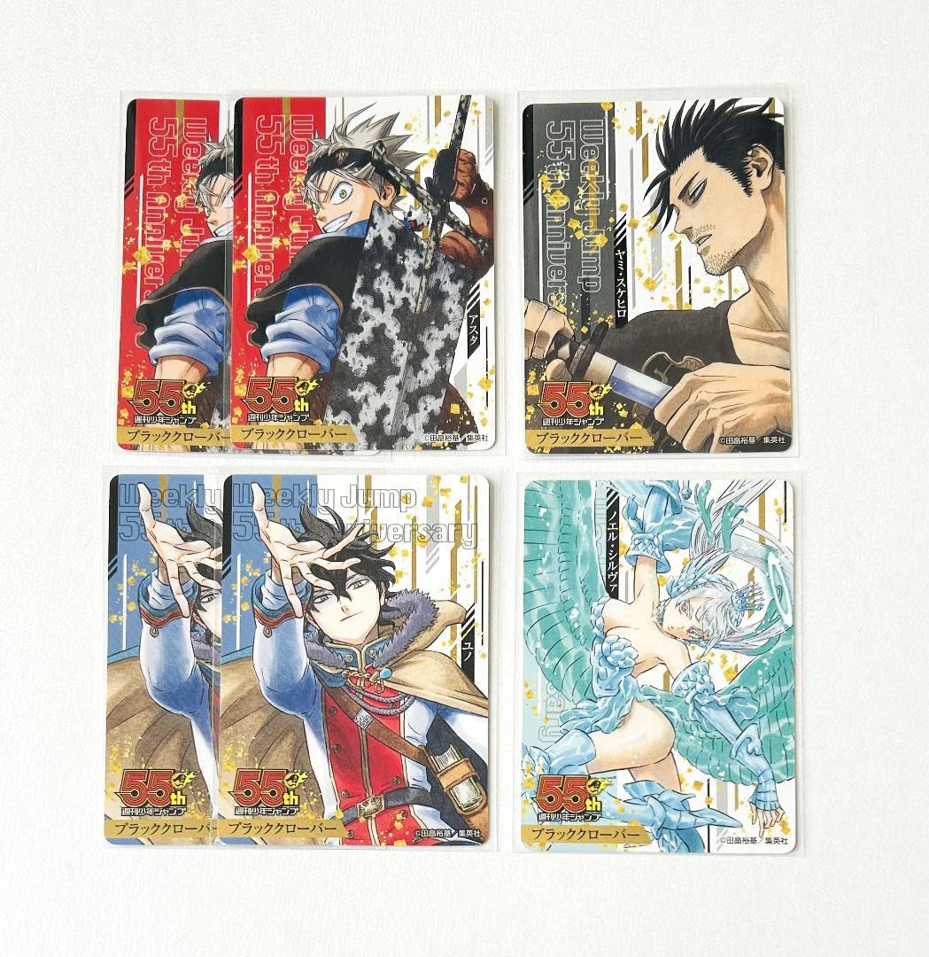 ジャンプ　55周年記念コレクションカード 週刊少年ジャンプ 55周年記念 コレクションカード 全55種セット