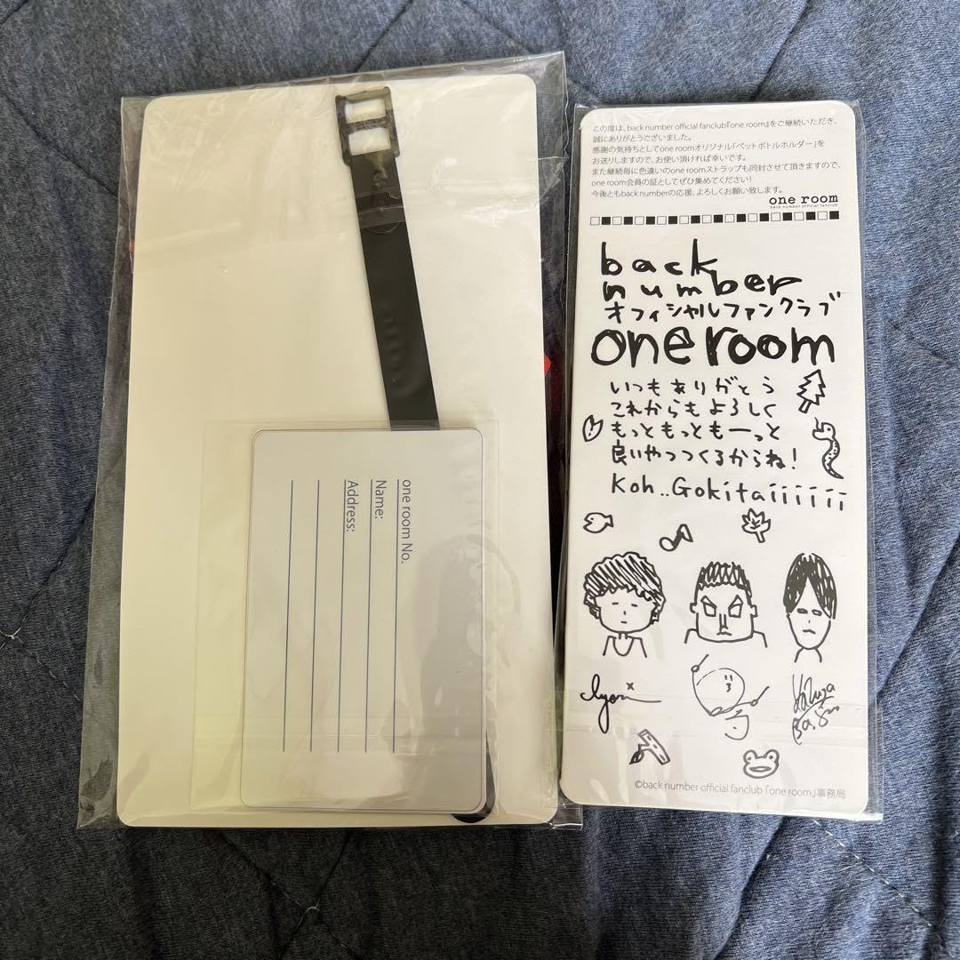 Amazon.co.jp: back number ファンクラブ 会員 継続特典 : おもちゃ