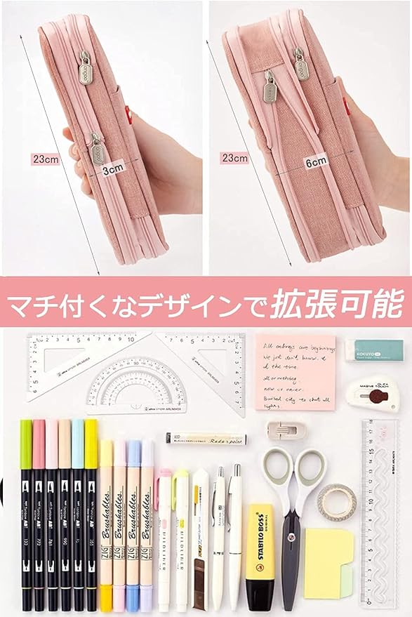 300円off クーポンで1680円 筆箱 シンプル ペンケース おしゃれ ふでばこ パンダのキーホルダー付き 大容量 多機能 ぺんけーす ツール ペンケース ポーチ かわいい 文具 女の子 男の子 小学生 中学生 高校生 両面開き Chakashodina 筆箱 黒 シンプル ペンケース 300円off クーポンで1680円 筆箱 シンプル ペンケース おしゃれ ふでばこ パンダのキーホルダー付き 大容量 多機能 ぺんけーす ツール ペンケース ポーチ かわいい 文具 女の子 男の子 小学生 中学生 高校生 両面開き Chakashodina 筆箱 黒 シンプル ペンケース