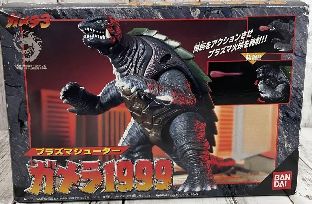 Amazon.co.jp: 当時物 ガメラ3 1999 プラズマシューター 大怪獣  