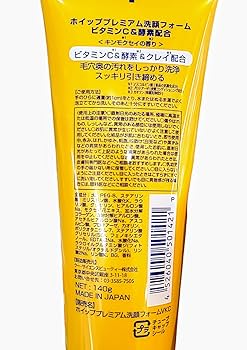Amazon | 【3個セット】ホイッププレミアム洗顔フォーム