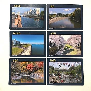 ダムカード各種　２８枚 Amazon.co.jp: ダムカード 川治ダム40周年記念 40周年 キラキラ