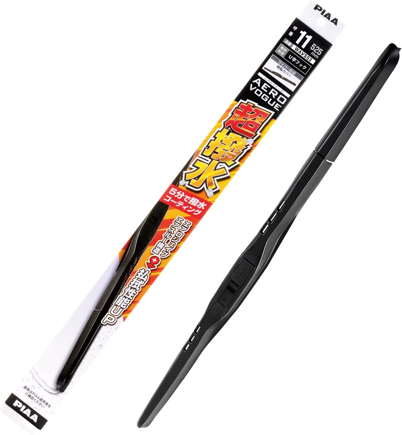 PIAA Aero Vogue Silicone Wiper 21 inch / 525mm