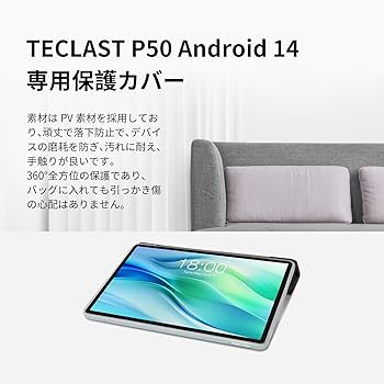 Androidタブレット P50 Android14 カバーケースつき Amazon.co.jp: TECLAST P50 Android 14タブレット11インチ 専用
