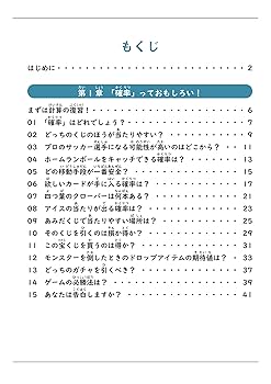 教育社トレーニングペーパー　確率・統計 教育社トレーニングペーパー確率・統計