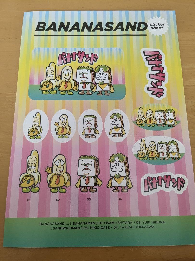 超貴重　バナナマン　ステッカー 超貴重 バナナマン ステッカー 超貴重 バナナマン ステッカー Amazon